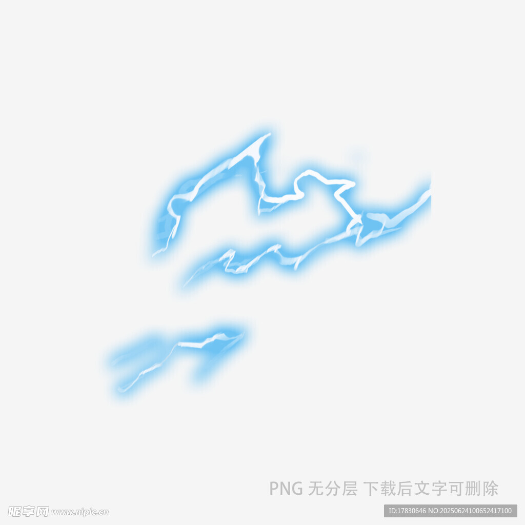 藍色閃電特效圖案