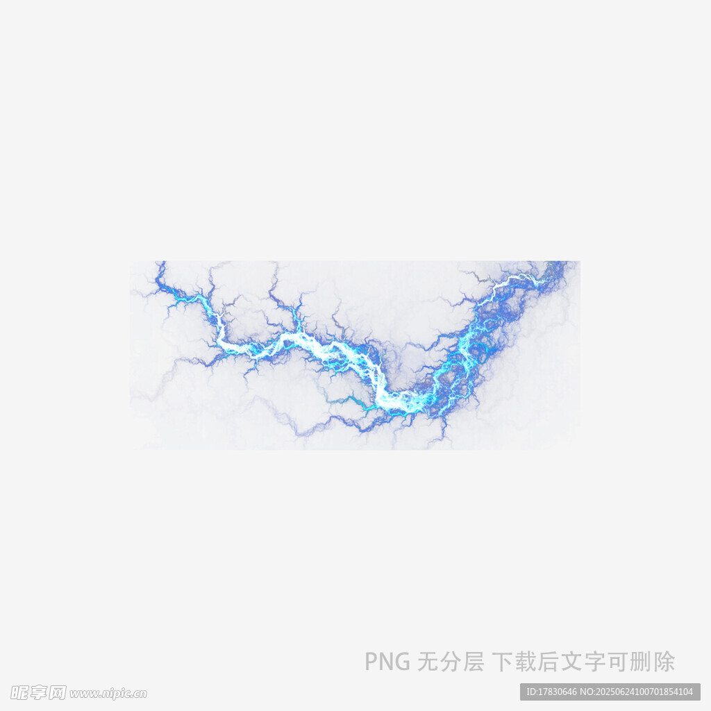 藍(lán)色閃電特效圖案