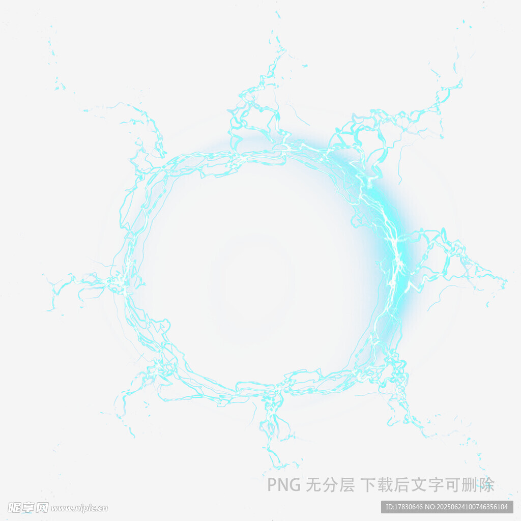 藍色閃電圓形特效背景