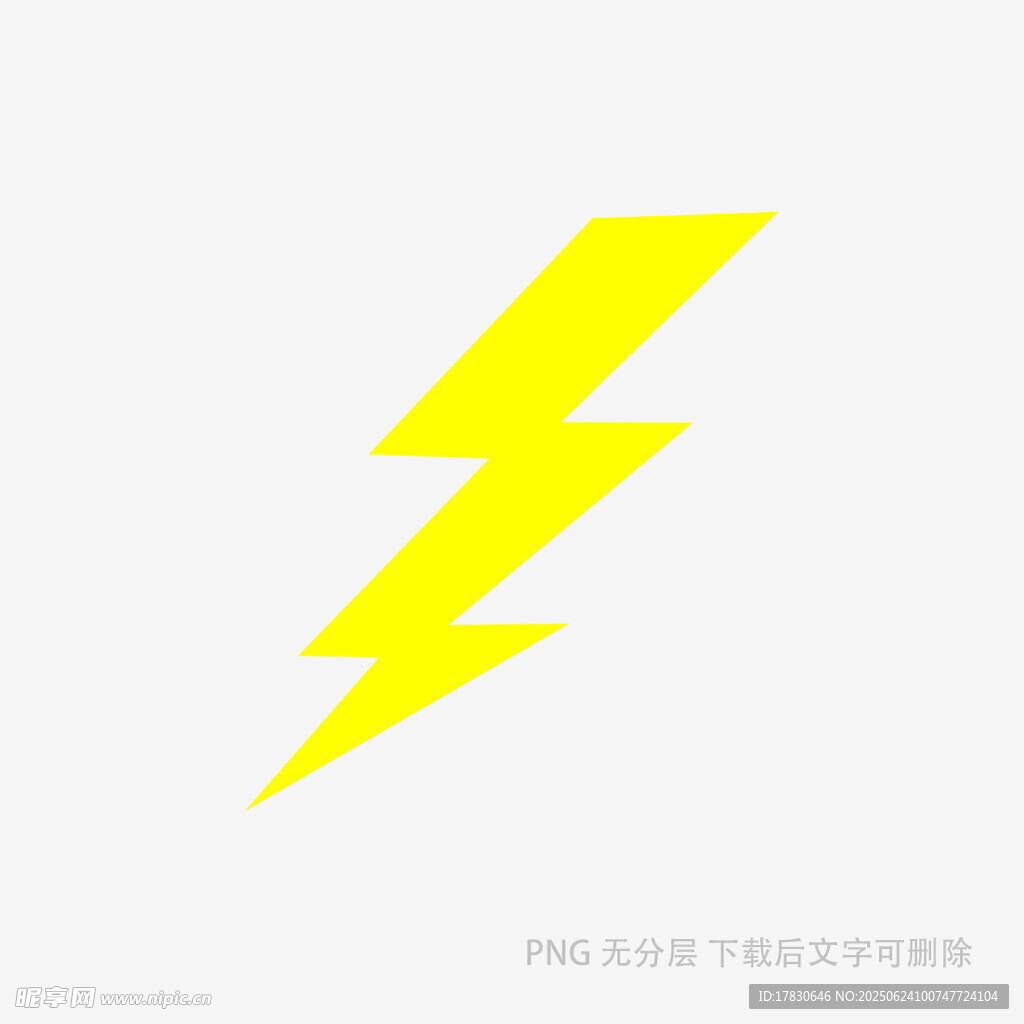 黃色閃電圖標