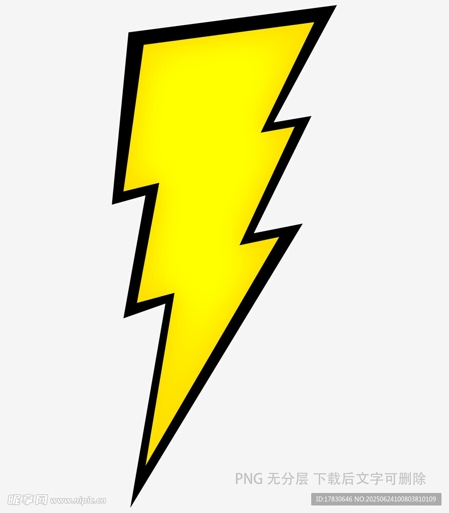黃色閃電圖標(biāo)