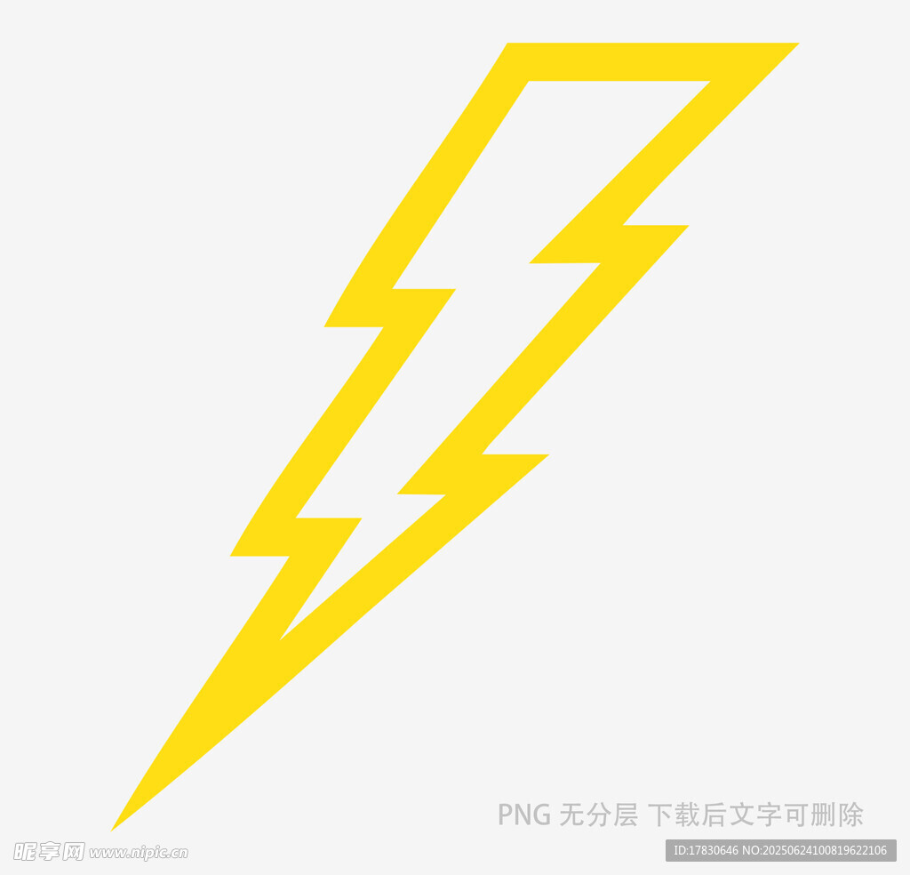 黃色閃電圖標