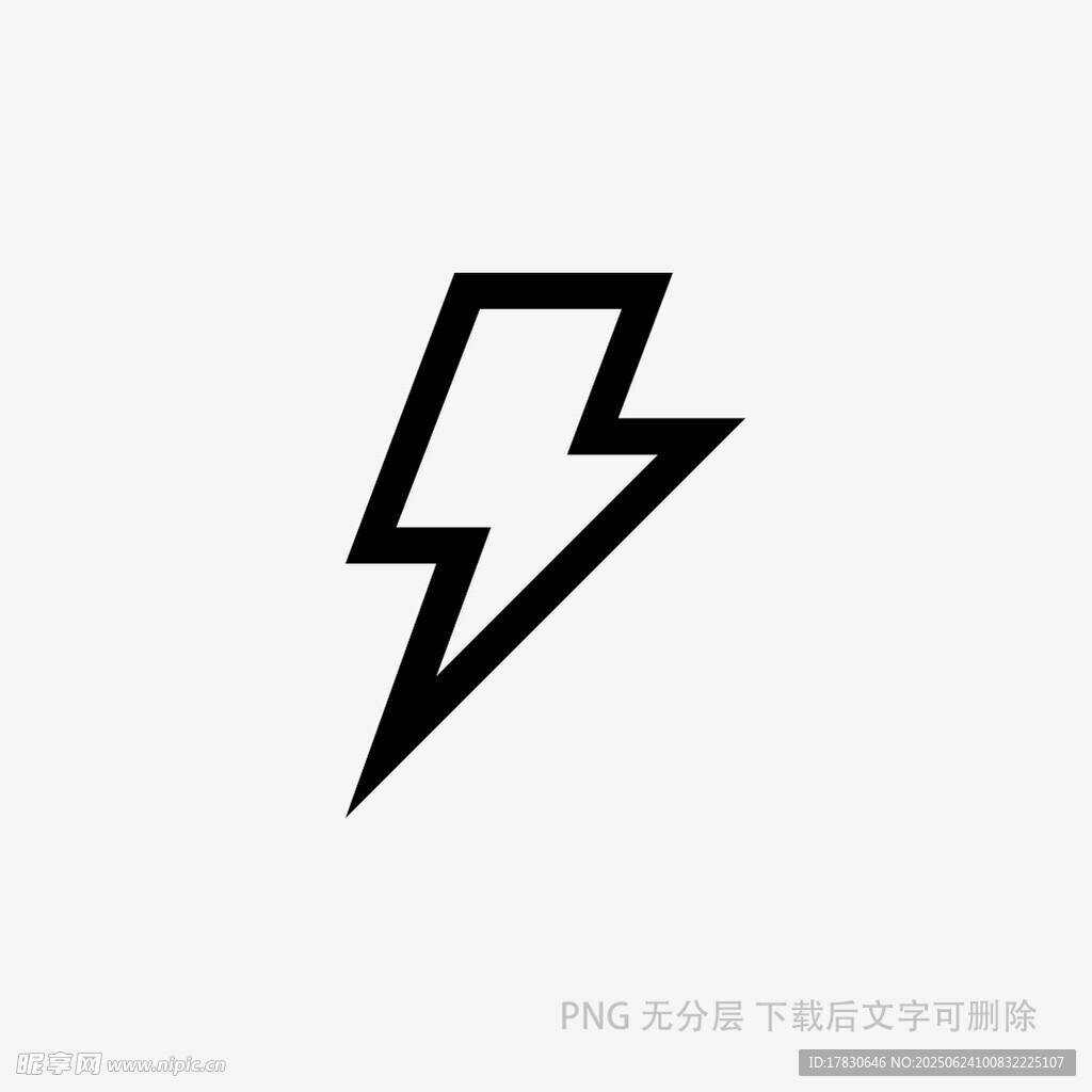 簡約閃電圖標
