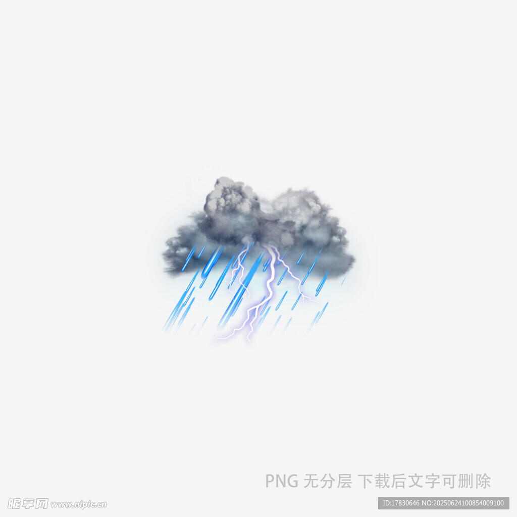 烏云降雨場景插畫