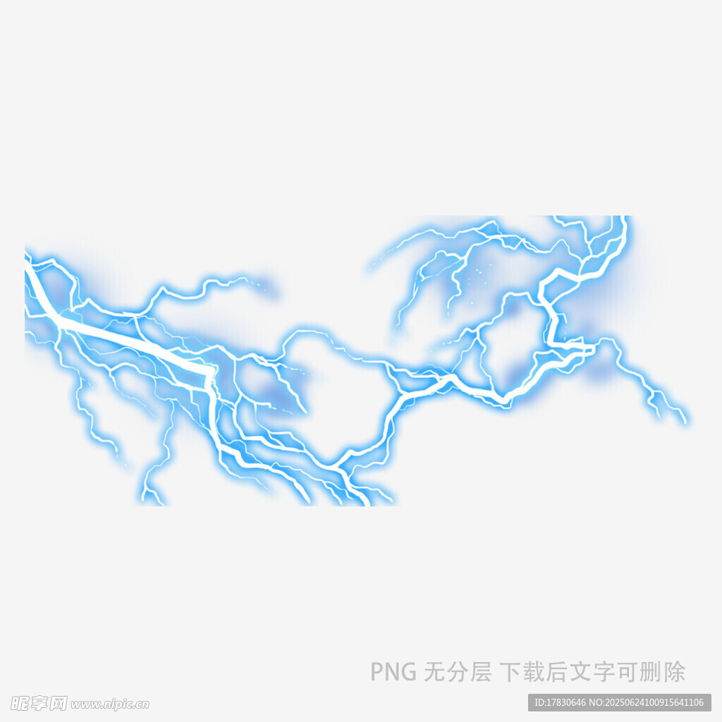 藍色閃電特效圖案