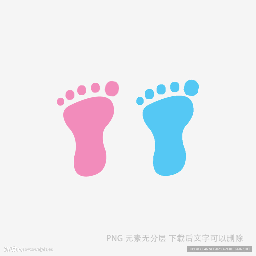 可愛雙色嬰兒腳印圖案