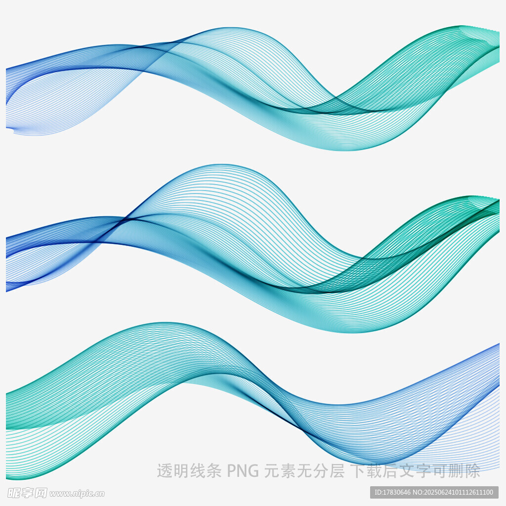 藍綠漸變動感波浪線條