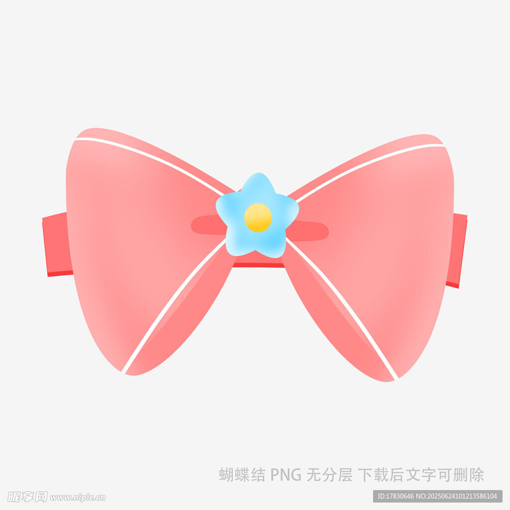 粉色蝴蝶結(jié)發(fā)飾