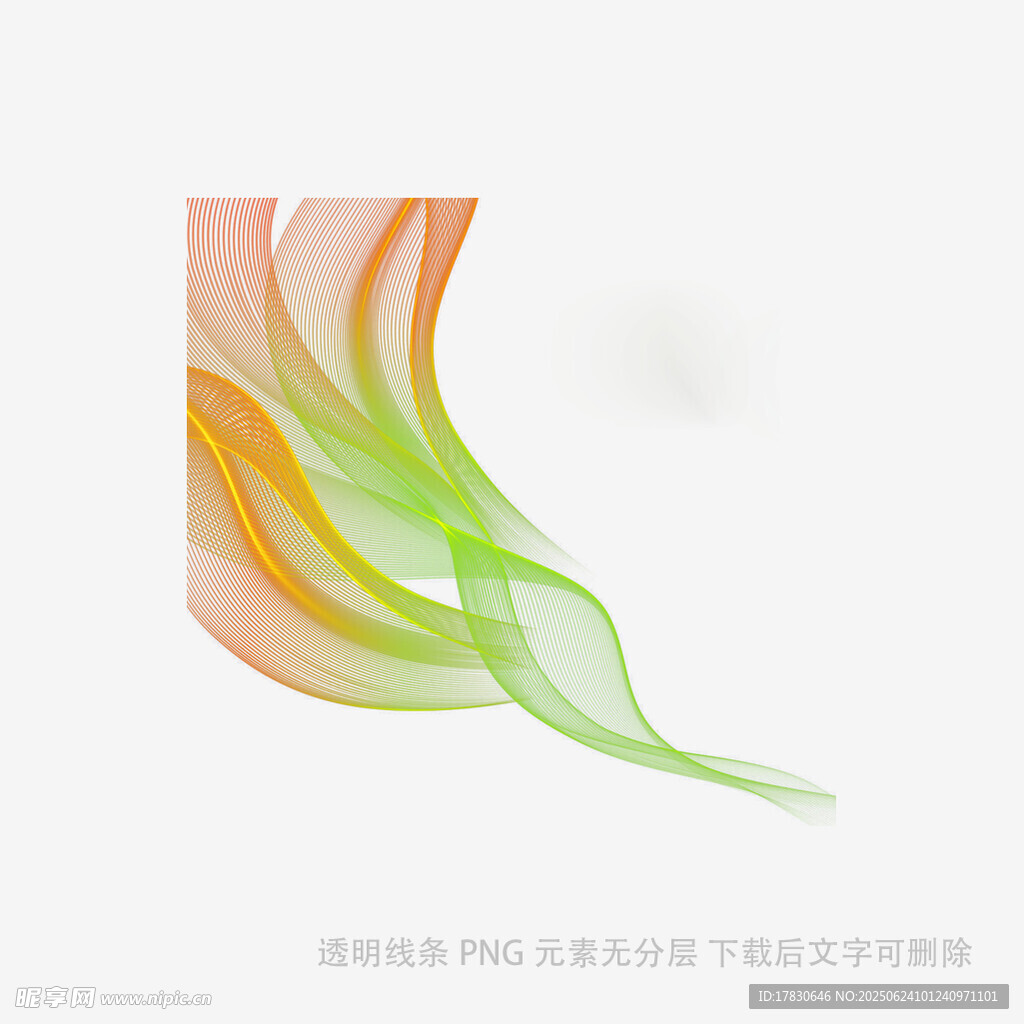 飄逸多彩線條抽象圖形