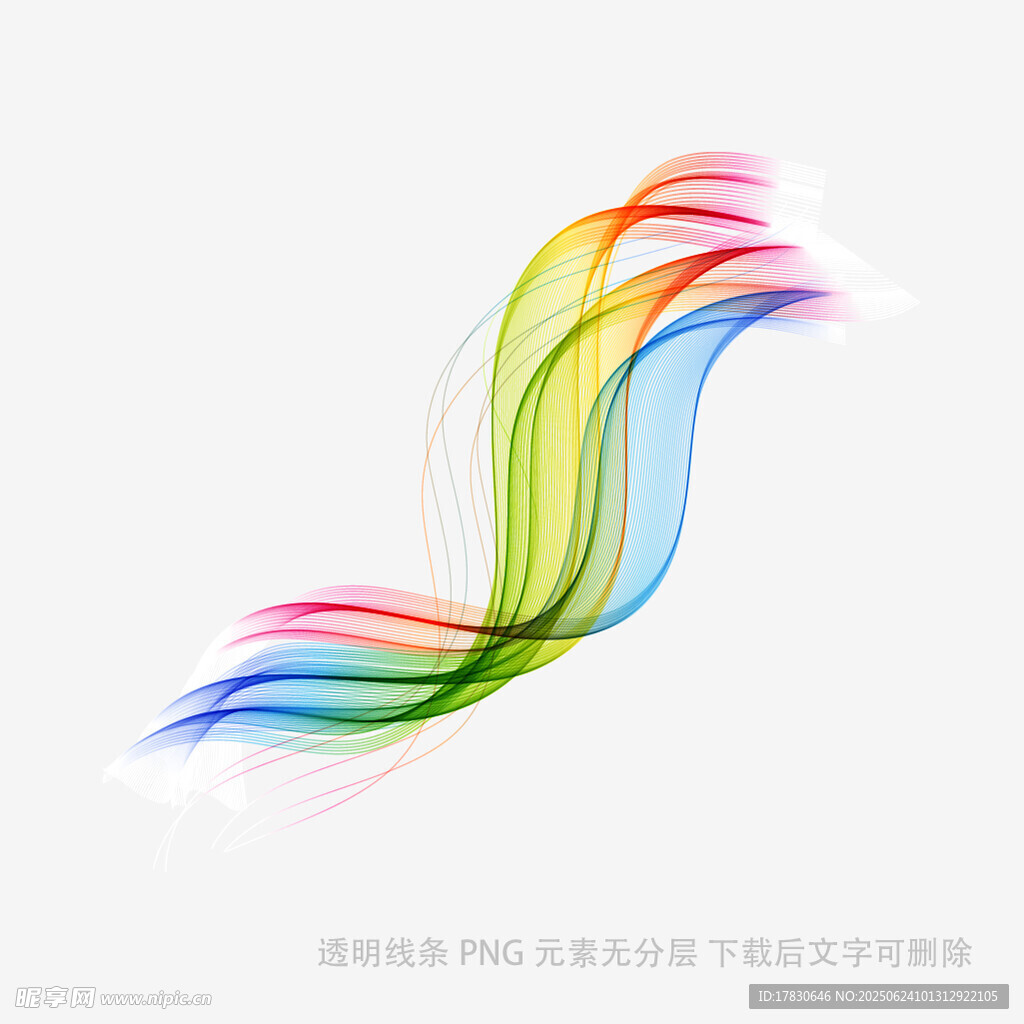 彩色飄逸線條圖案設計