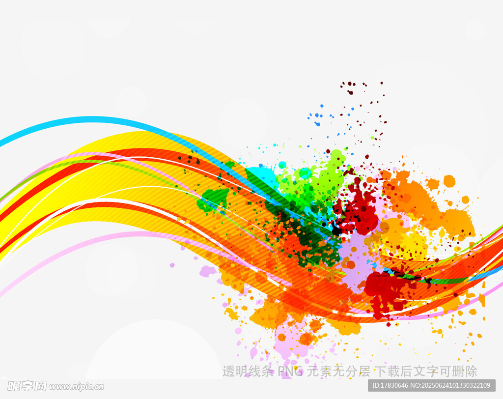 絢麗多彩動(dòng)感線條背景圖