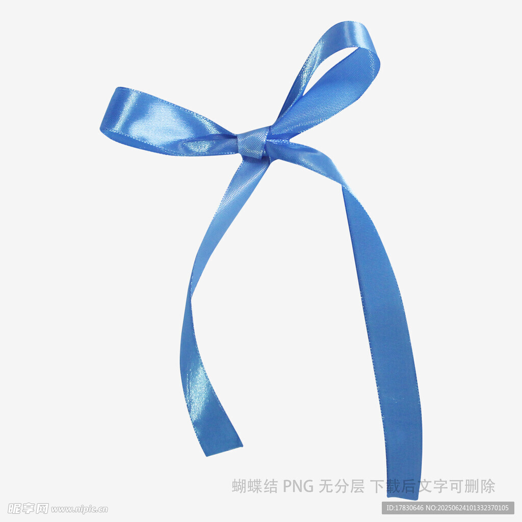藍色精美蝴蝶結絲帶
