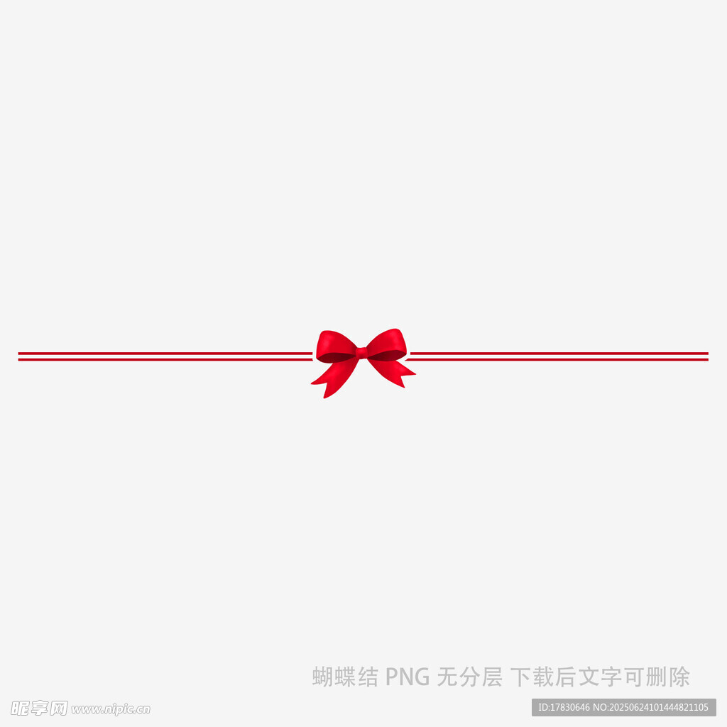 紅色蝴蝶結裝飾線條元素