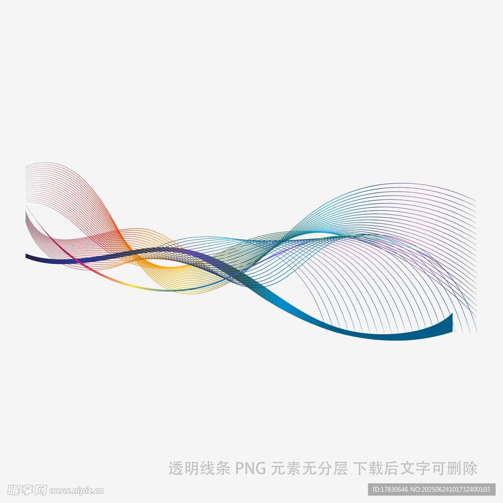 多彩飄逸線條圖案