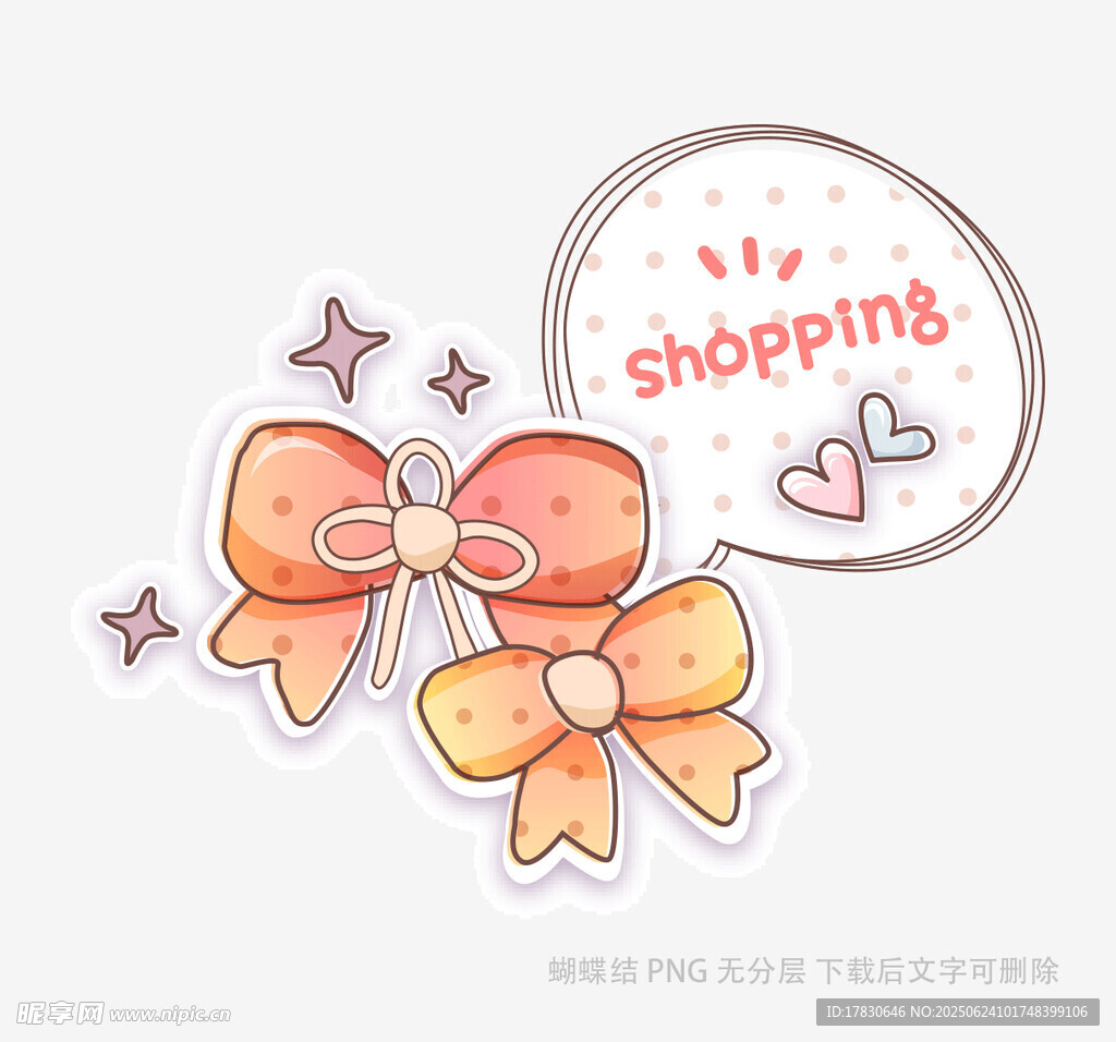 可愛蝴蝶結購物主題貼紙