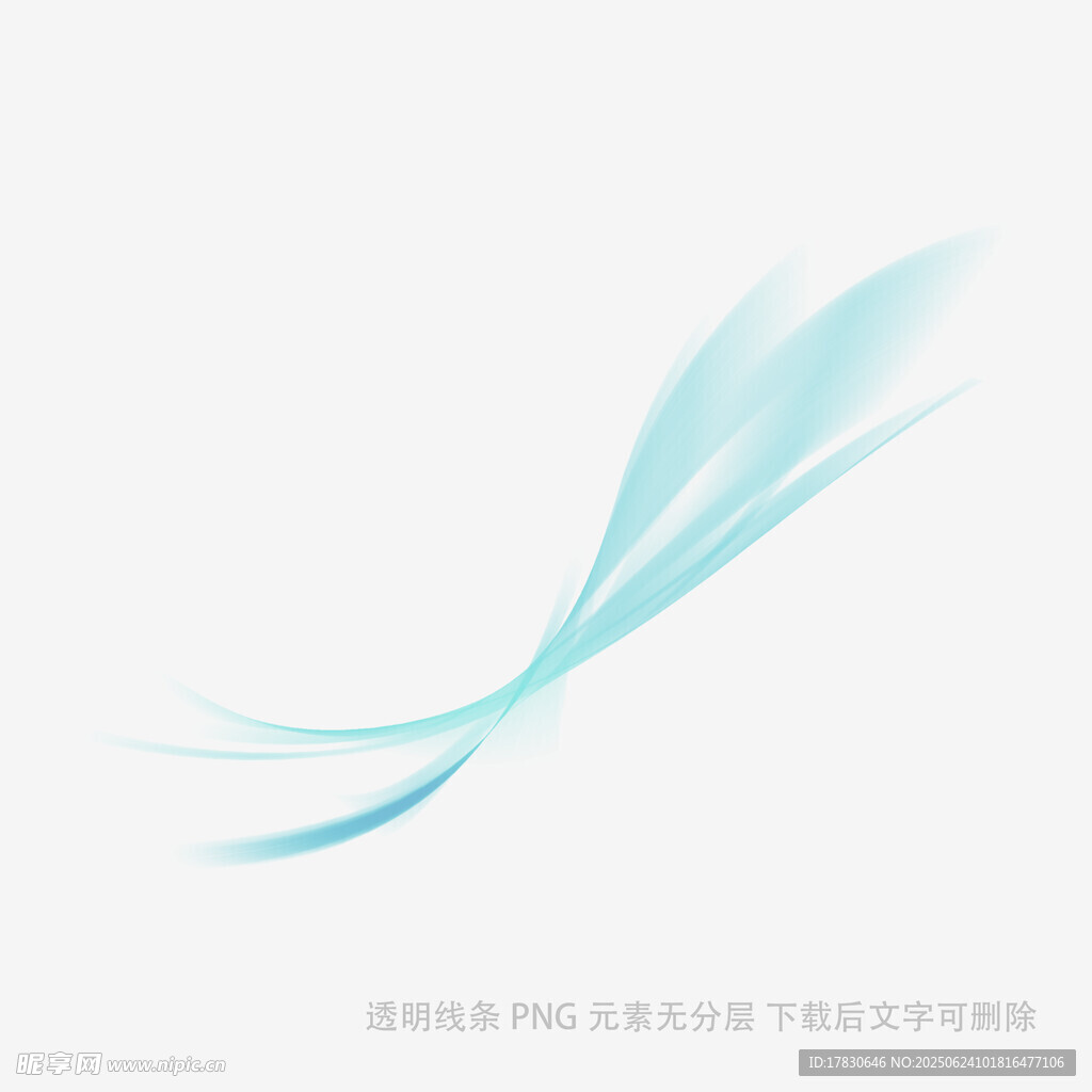 藍色飄逸動感線條圖案