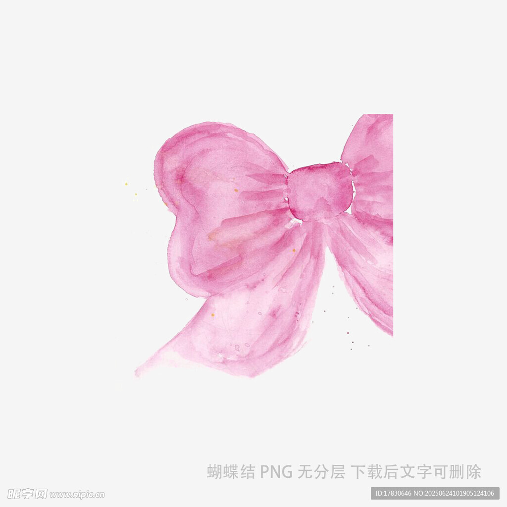 粉色蝴蝶結水彩畫