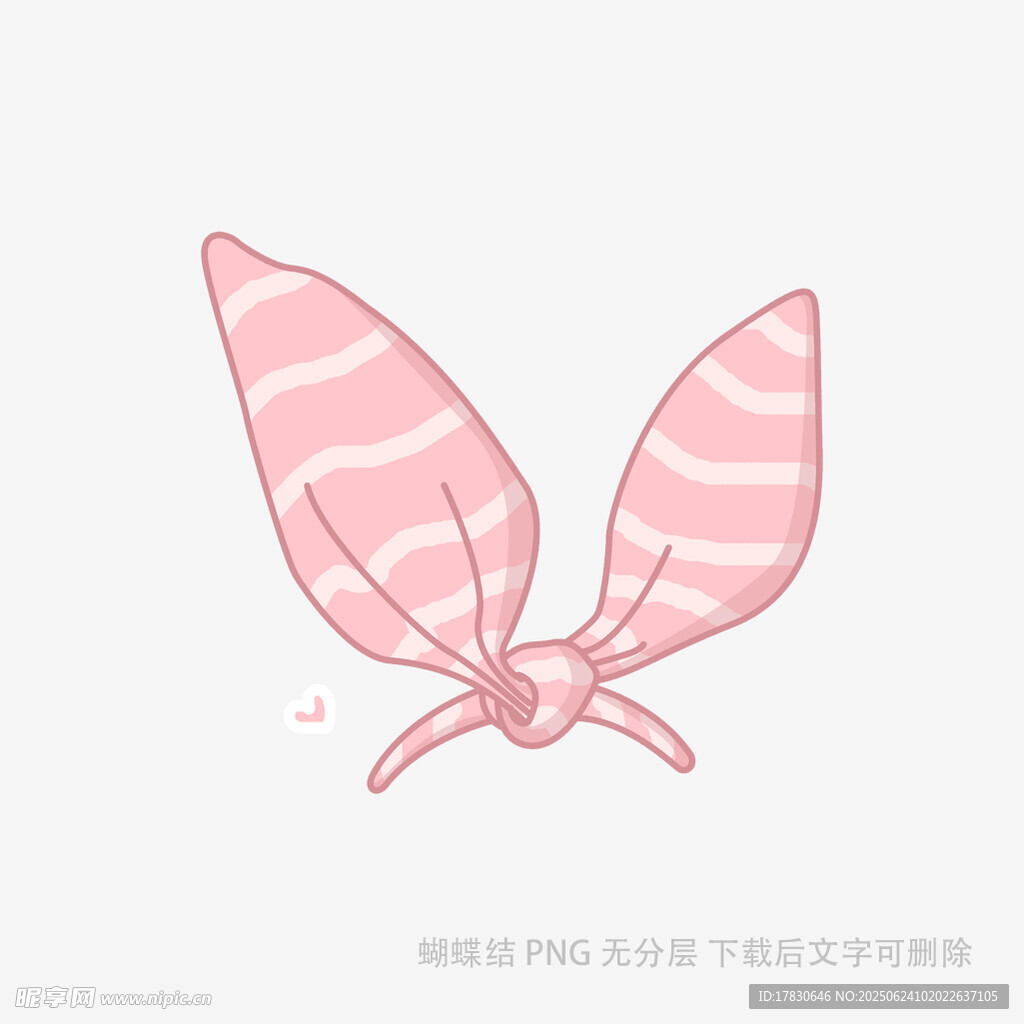 粉色條紋蝴蝶插畫