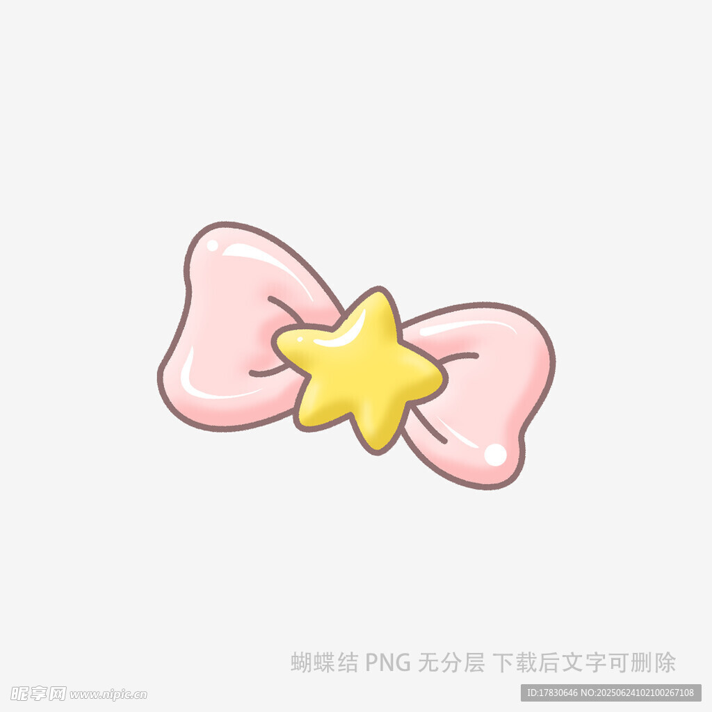 粉色蝴蝶結配黃色星星