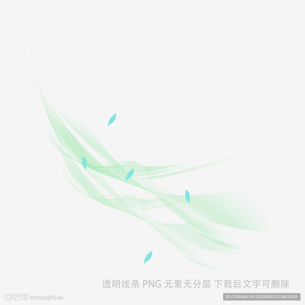 清新飄逸的綠色動感線條