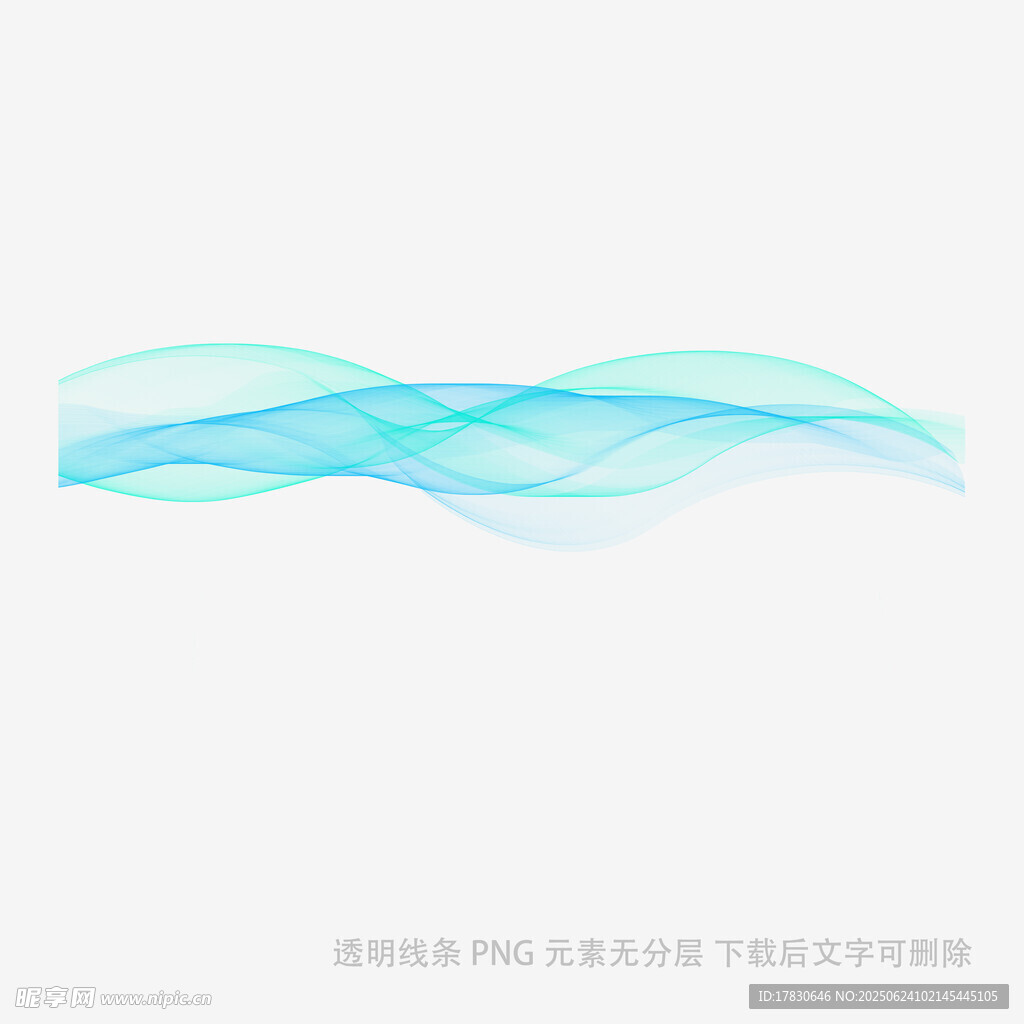 藍色動感波浪線條圖案