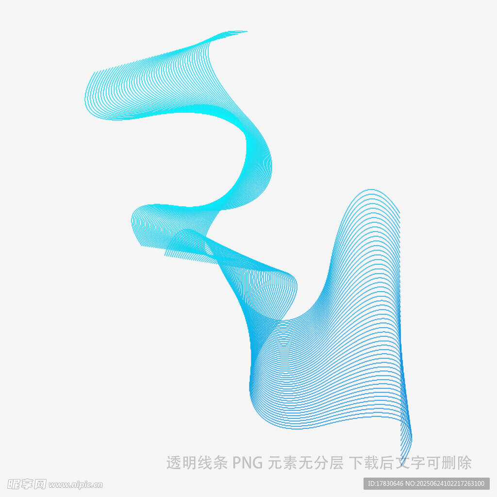 藍色飄逸動感曲線圖形