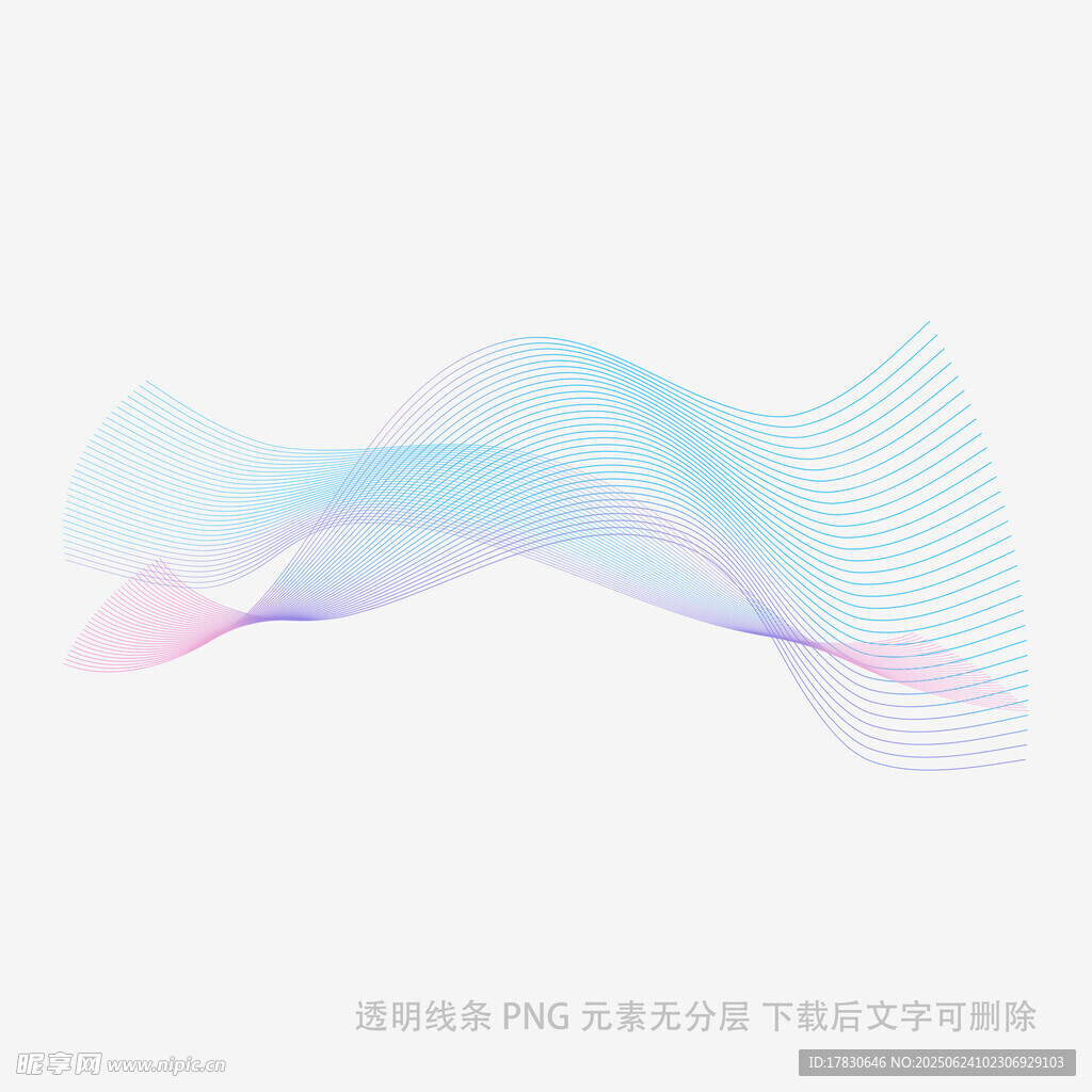 夢(mèng)幻漸變波浪線條背景圖
