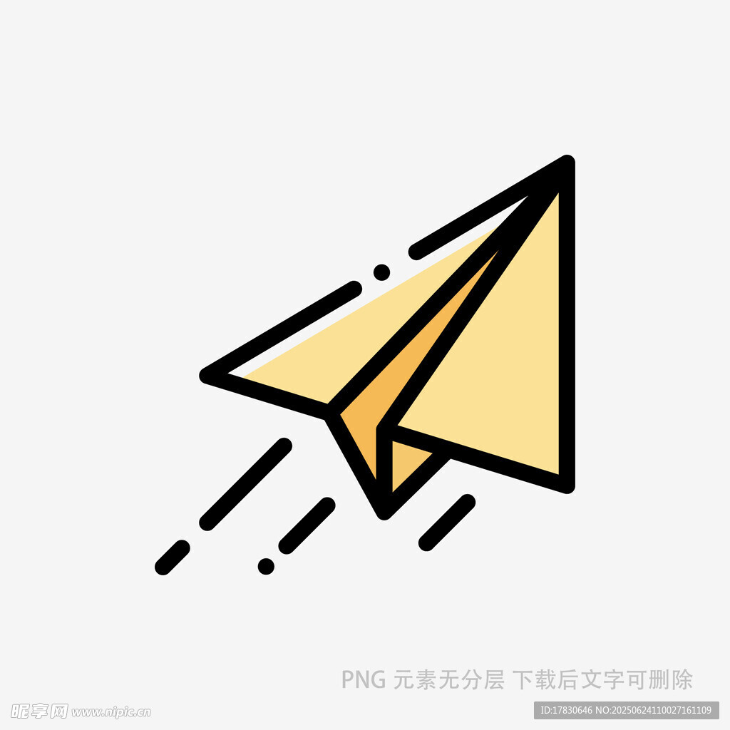 飛行的紙飛機