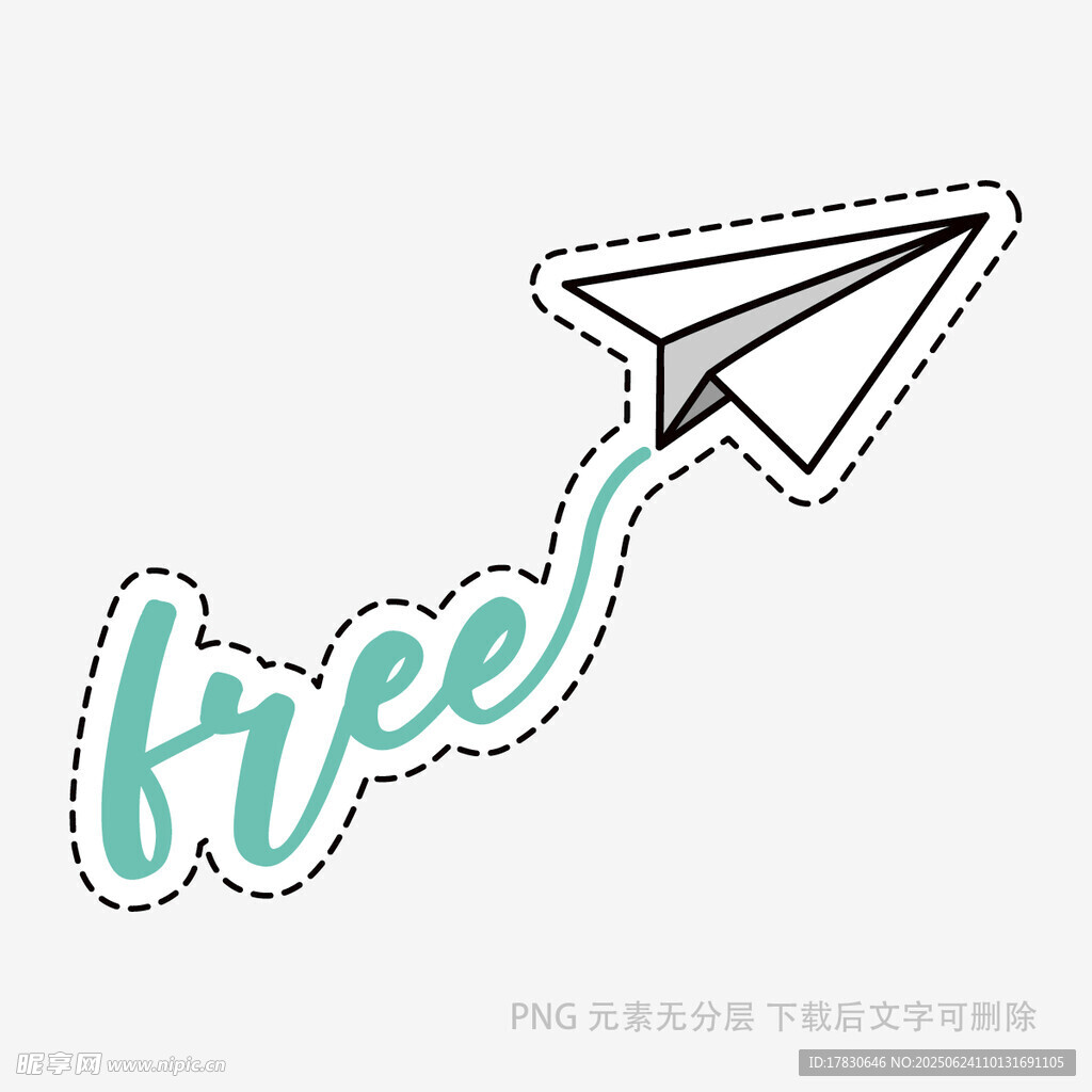 自由紙飛機圖案設計
