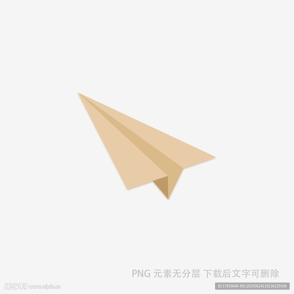 簡約紙飛機插畫