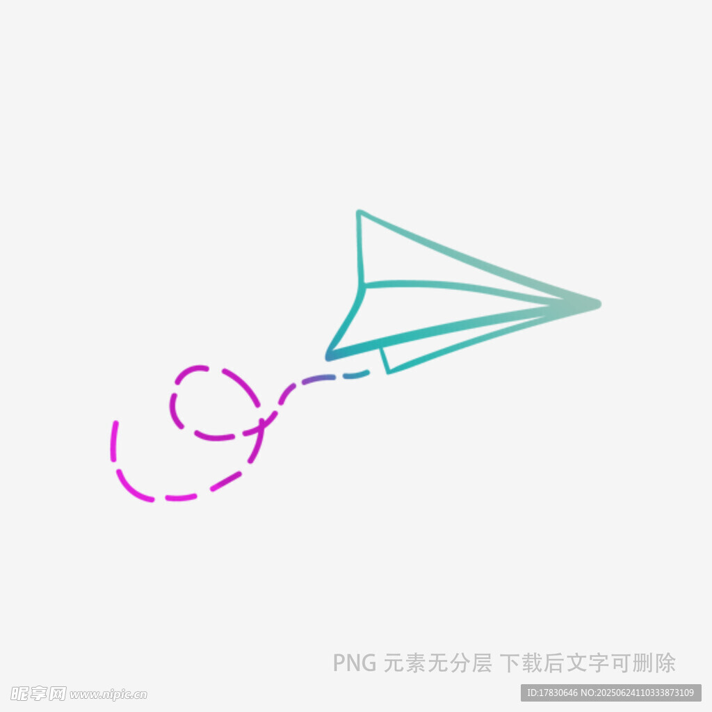 紙飛機飛行軌跡插畫