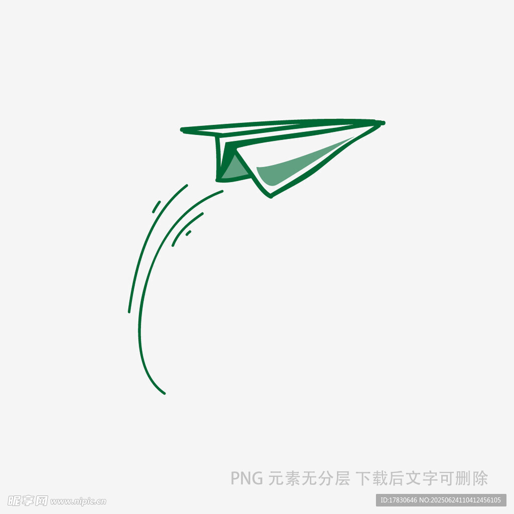 設計素材