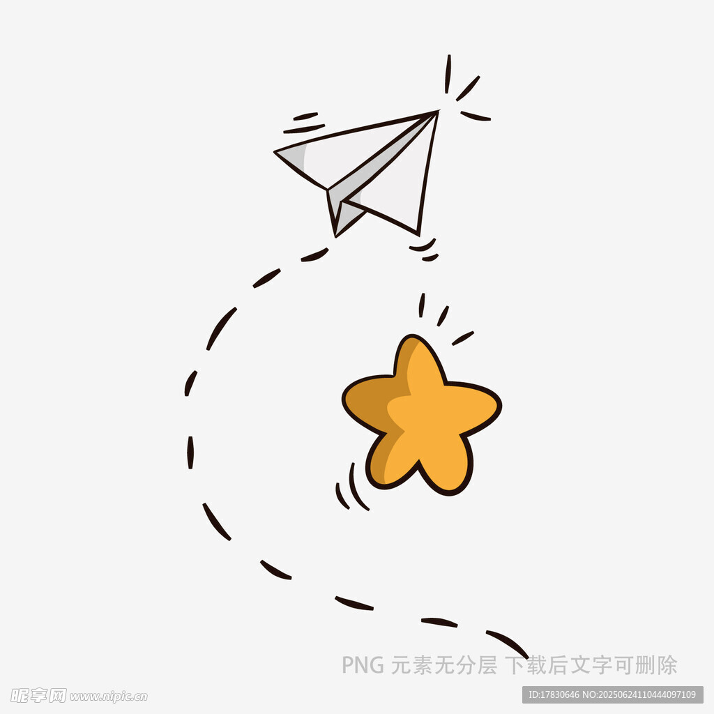 紙飛機追逐星星的旅程