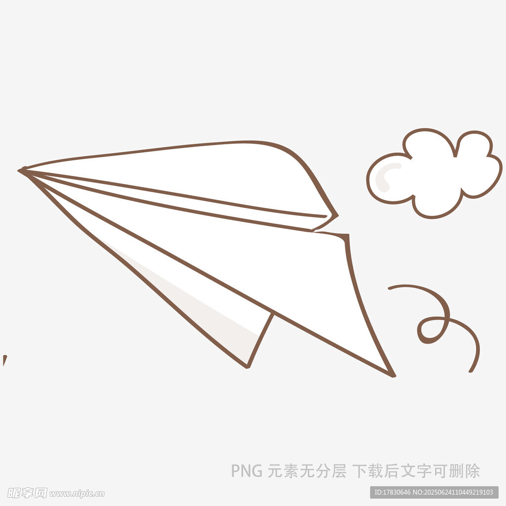 紙飛機在空中飛翔