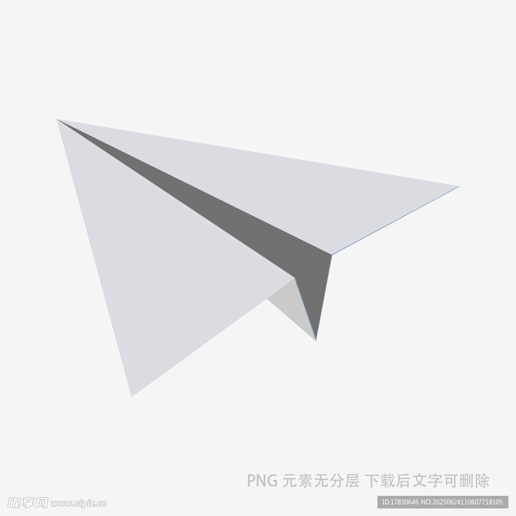 簡(jiǎn)約紙飛機(jī)圖標(biāo)設(shè)計(jì)