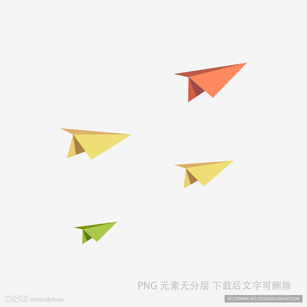 彩色紙飛機(jī)在空中飛舞
