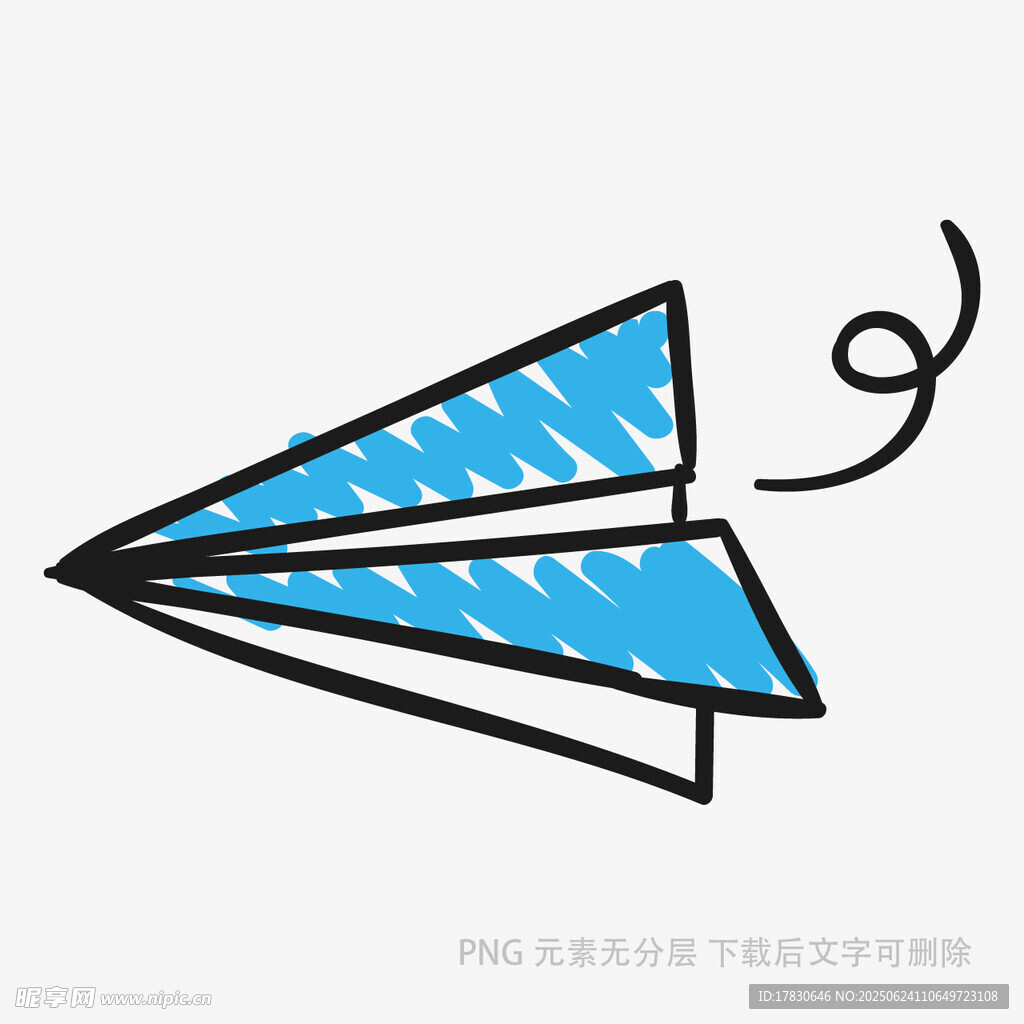 手繪藍色紙飛機