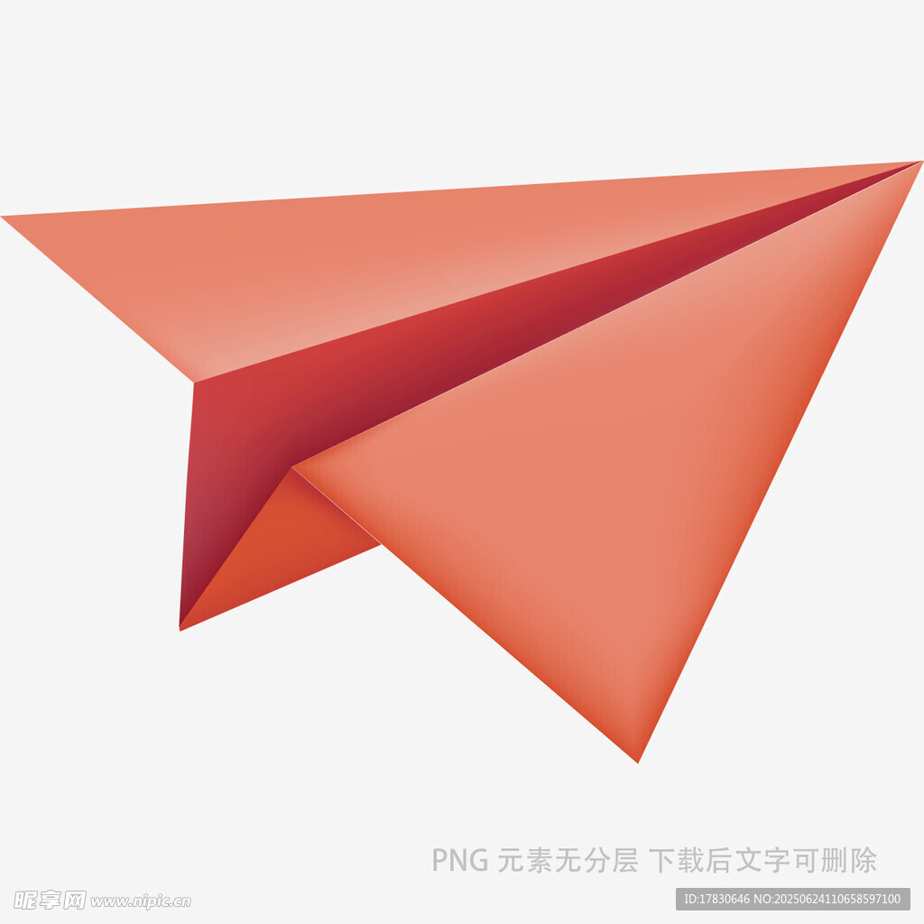紅色紙飛機