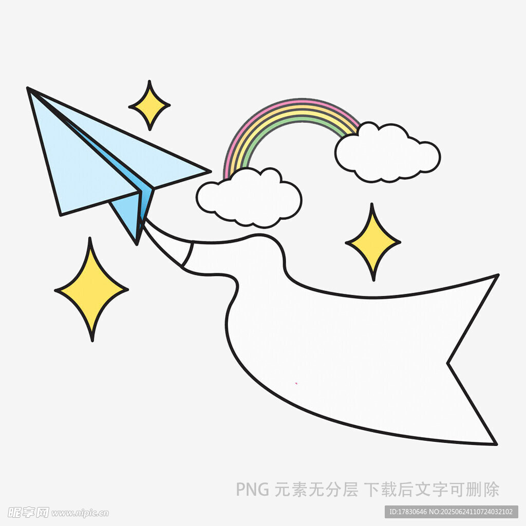 紙飛機(jī)飛向彩虹與云朵