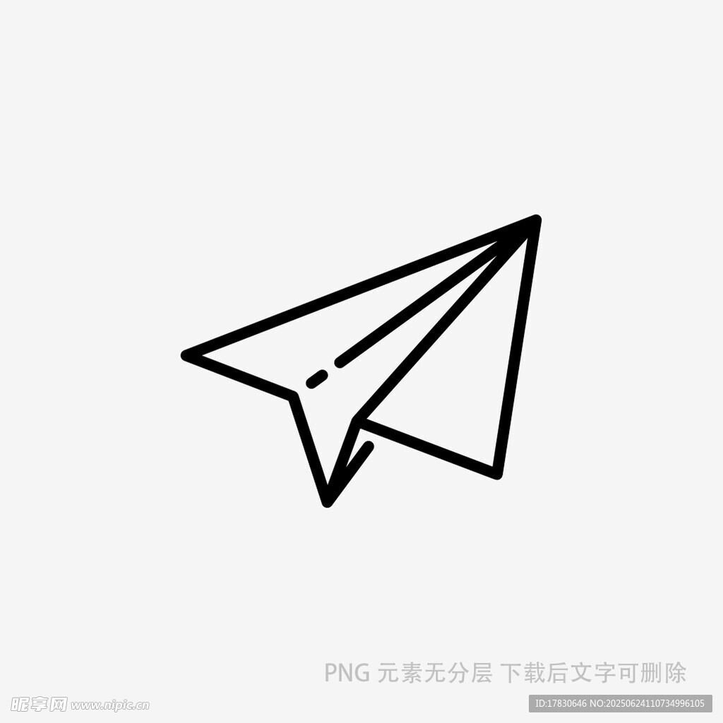 簡約紙飛機圖標設計