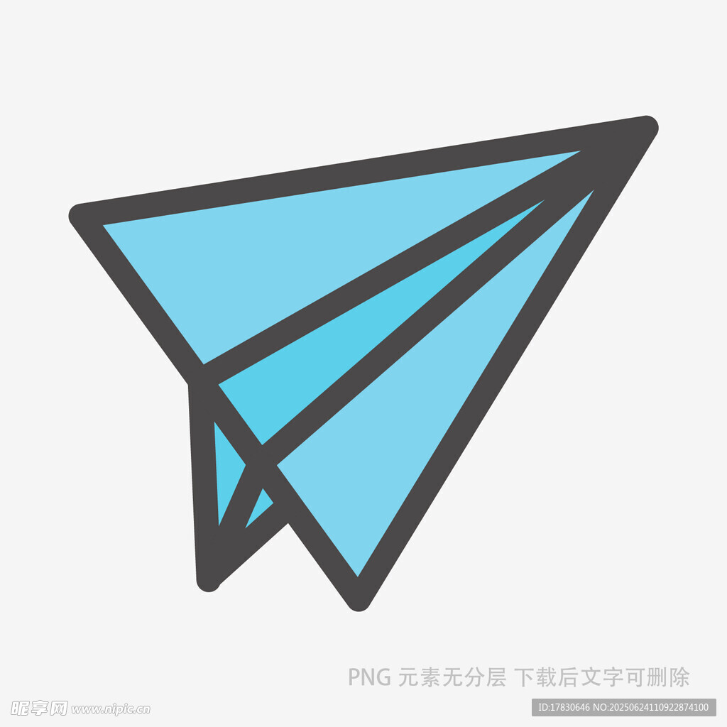 藍色簡約紙飛機圖標