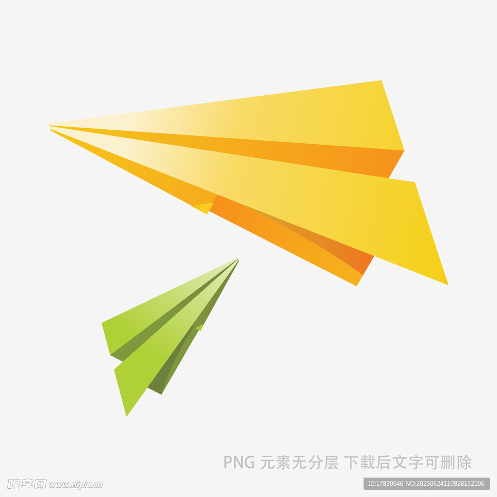 彩色紙飛機插畫