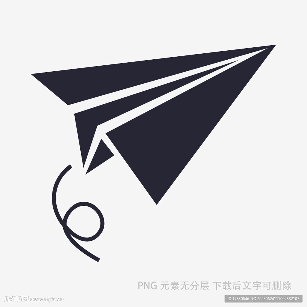 簡約紙飛機圖標設計