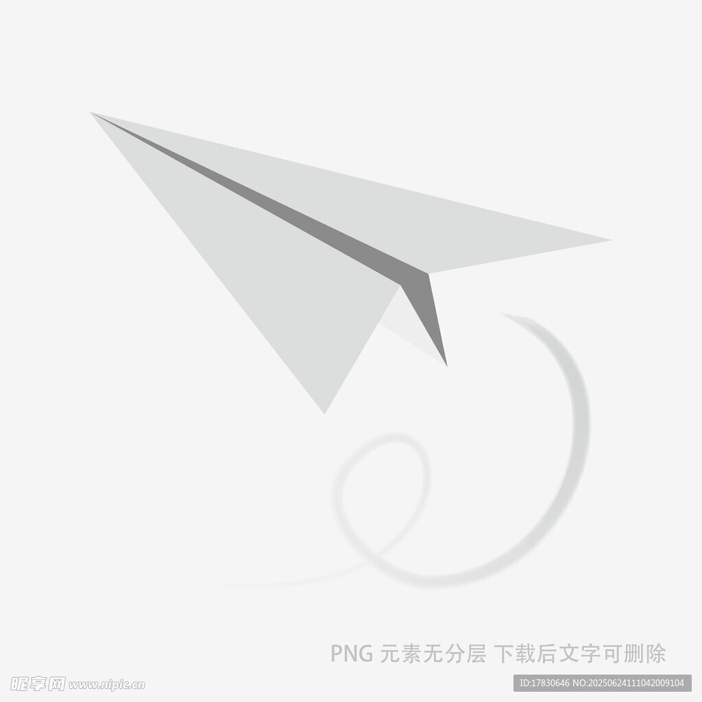 簡約紙飛機圖標設計