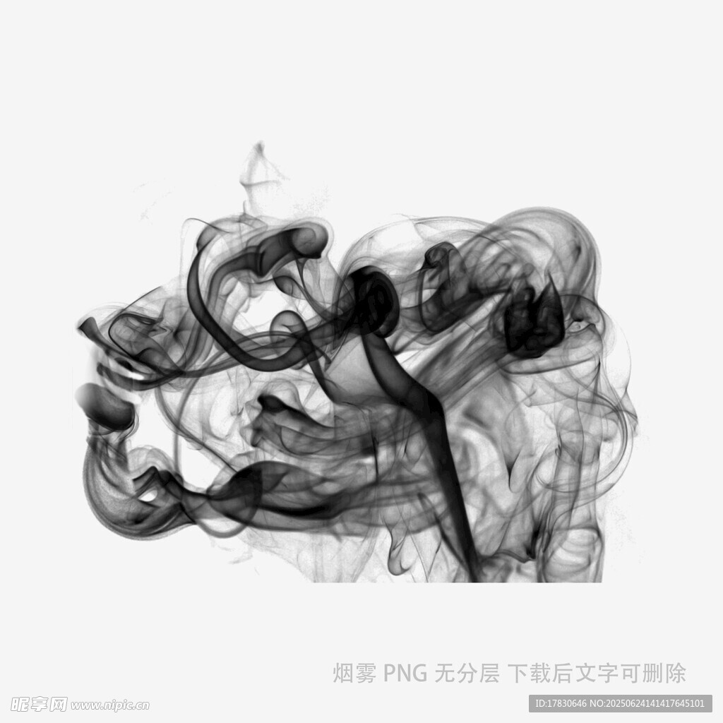 黑色煙霧