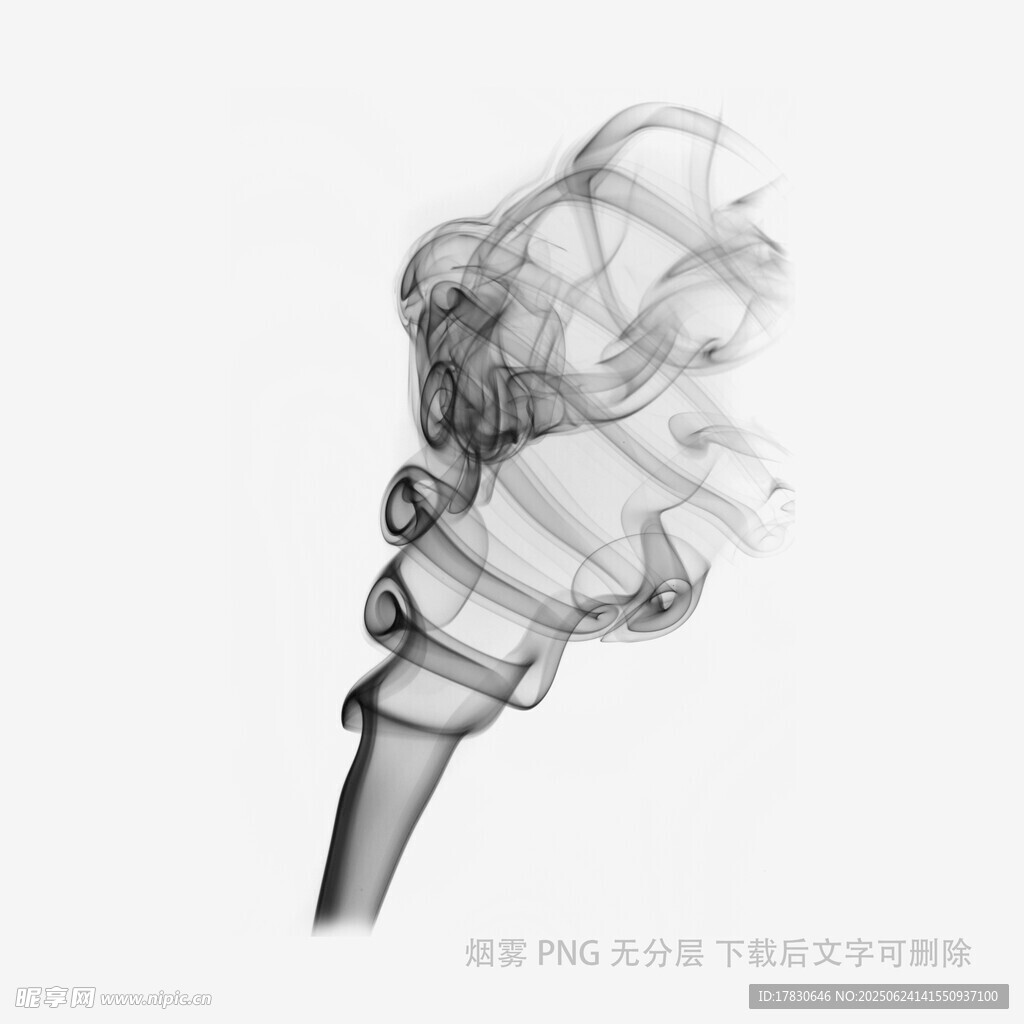 黑色煙霧