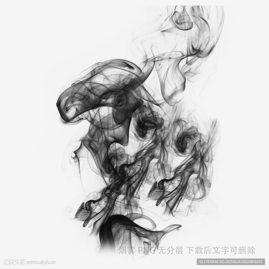 黑色煙霧