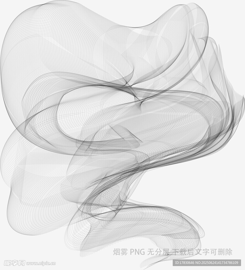 黑色煙霧