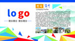 多彩創意logo設計展示