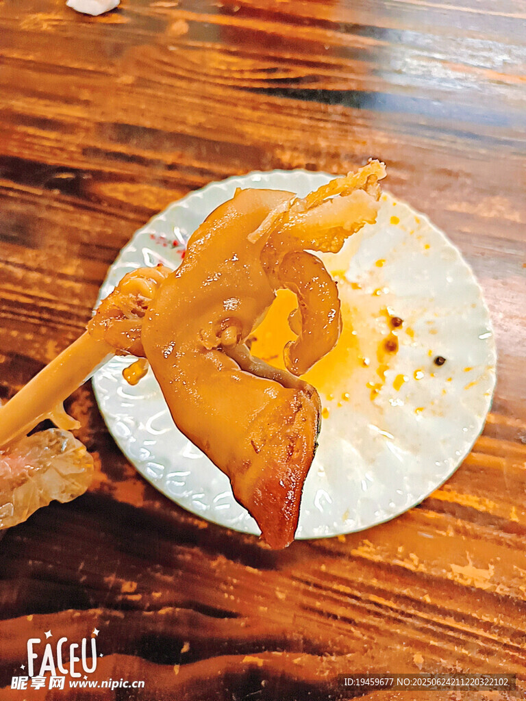 麻辣鹵味羊蹄